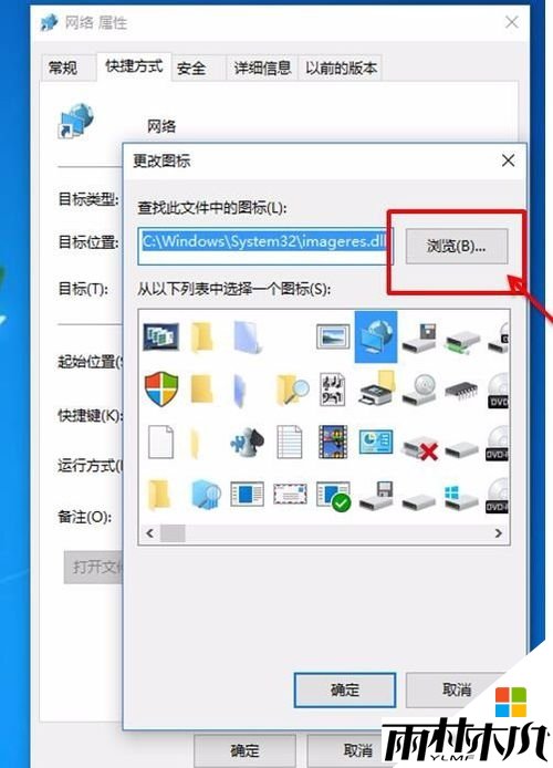 win10Զͼ꣬4