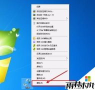 win10ʽϵͳԶͼ
