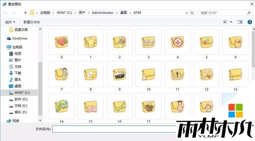 win10Զͼ꣬5
