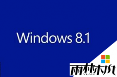 ľ紿win8.1ʽ治rpcss.dll