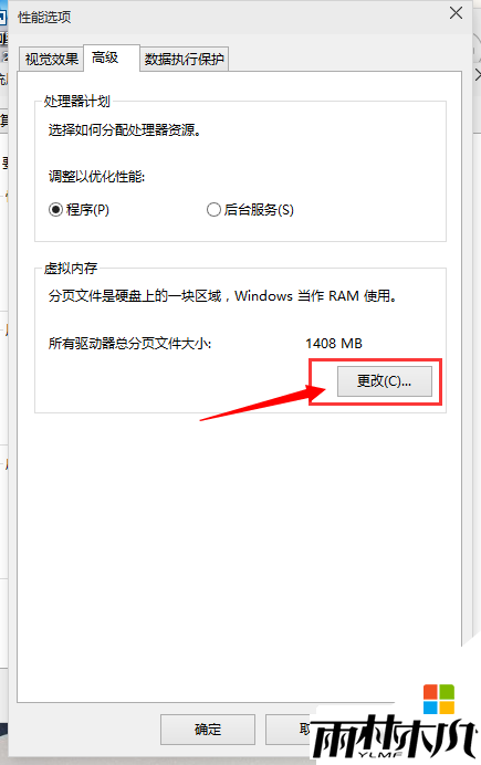 win10ôڴ棬ͼ6