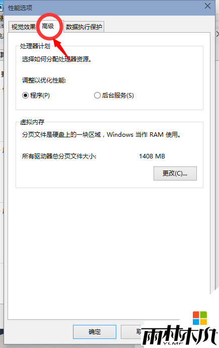 win10ôڴ棬ͼ5