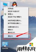 ľϵͳwin10רҵڴķ