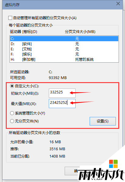 win10ôڴ棬ͼ7