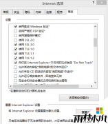 ľwindows8.1RMTϵͳ̳