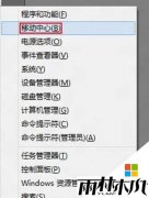 ľ紿win8רҵʾӵķ