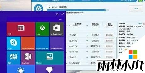 win10װô죬ͼ2