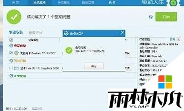 win10װô죬ͼ2