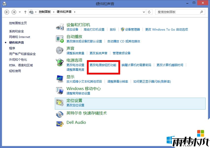 win8.1޷׹ػô4