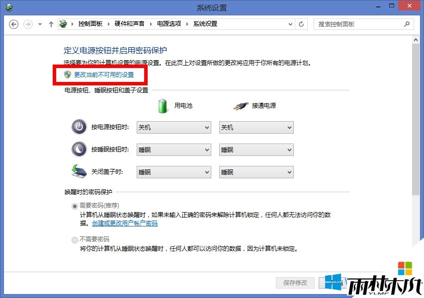 win8.1޷׹ػô5