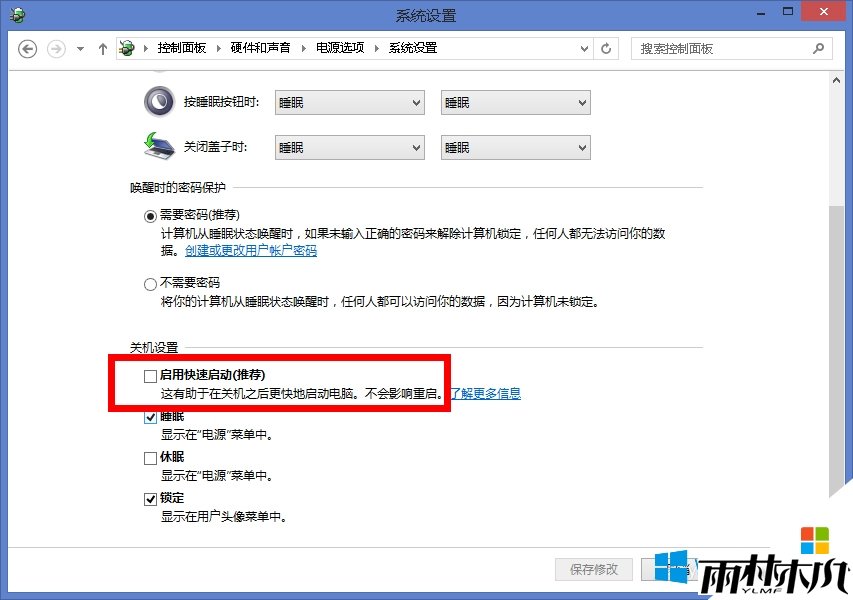 win8.1޷׹ػô6