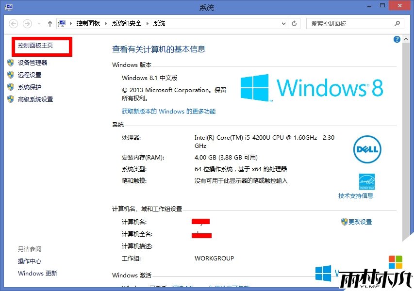 win8.1޷׹ػô2