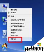 ľϵͳwin8.1רҵ޷׹ػ