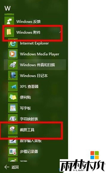 Win10νͼWin10ͼδ򿪣(1)