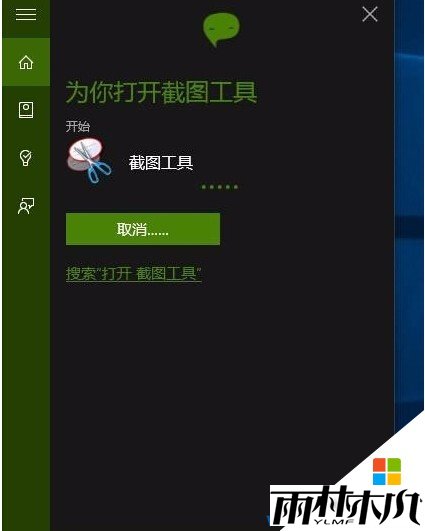 Win10νͼWin10ͼδ򿪣(2)