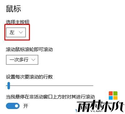 win10Ҽ˵,ôĻұߣwin10ҼĻԭ(3)