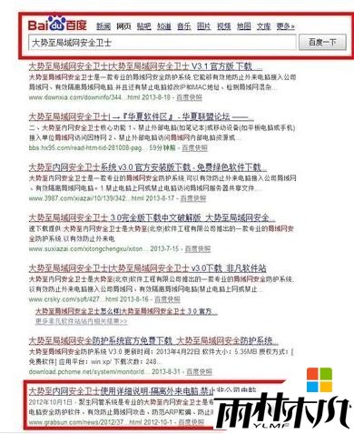 win8Ϊʲôϵߣ6