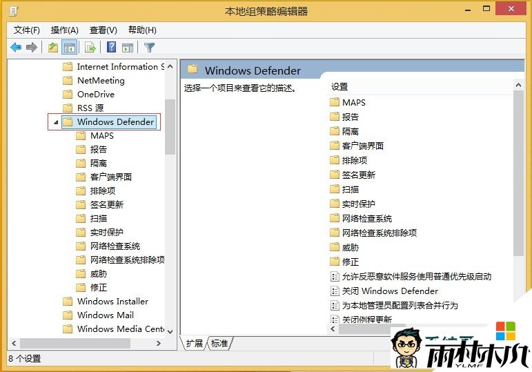 win8.1ôرWindows Defender4