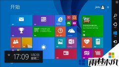 Win8.1רҵϵͳĴɫķ