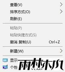 Win10怎么调出英伟达控制面板?(4)