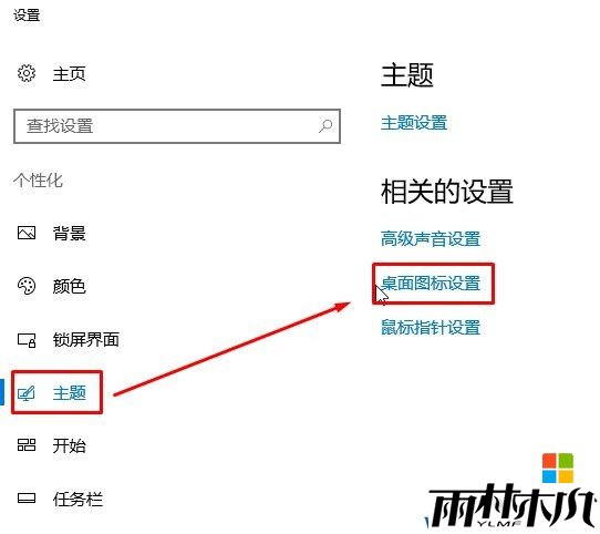 Win10怎么调出英伟达控制面板?(5)