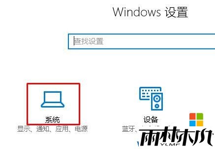 Win10如何下载脱机地图?win10下载离线地图的方法!(2)