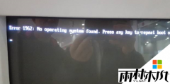 Win10ϵͳerror 1962: no operating system found.boot