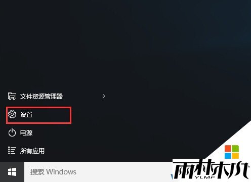 Win10如何创建帐户?Win10添加本地帐户方法(1)