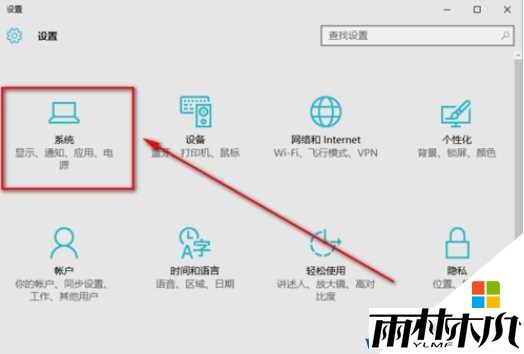 Win10ͼôرգWin10زͼķ(2)
