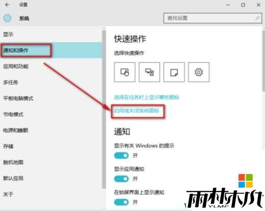 Win10ͼôرգWin10زͼķ(4)
