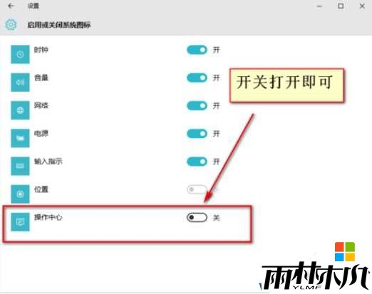 Win10ͼôرգWin10زͼķ(5)
