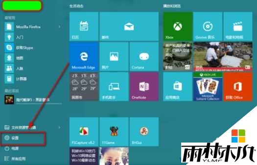 Win10ͼôرգWin10زͼķ(1)