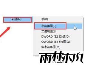 <a href='http://www.msdnghost.com/win10/' target='_blank'><u>Win10系统</u></a>音量无法调节的解决方法!(3)