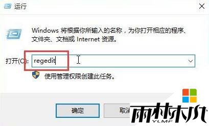 <a href='http://www.msdnghost.com/win10/' target='_blank'><u>Win10系统</u></a>音量无法调节的解决方法!(1)