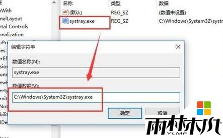 <a href='http://www.msdnghost.com/win10/' target='_blank'><u>Win10系统</u></a>音量无法调节的解决方法!(4)