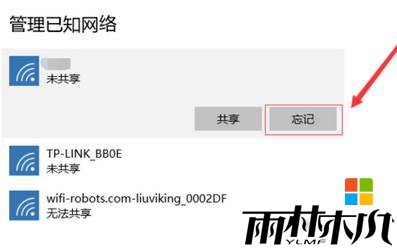 Win8<a href='http://www.msdnghost.com/win10/' target='_blank'><u>win10</u></a>wifiϲô죿(3)
