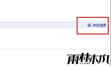 <a href='http://www.msdnghost.com/win10/' target='_blank'><u>Win10系统</u></a>360浏览器 shockwave flash 插件崩溃 该怎么办?(3)
