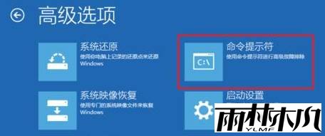 win10无法开机 0xc0000034 错误该怎么办?(3)