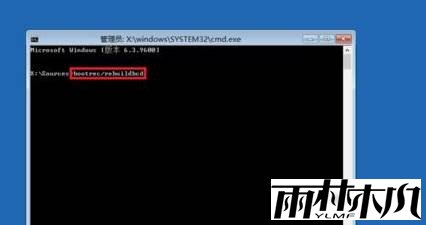 win10无法开机 0xc0000034 错误该怎么办?(4)