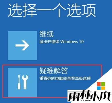 win10无法开机 0xc0000034 错误该怎么办?(1)