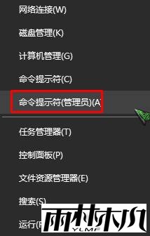 win10电源选项里没有快速启动该怎么办?(1)