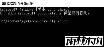 win10电源选项里没有快速启动该怎么办?(2)