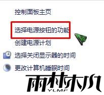 win10电源选项里没有快速启动该怎么办?(3)