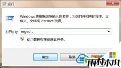 ľ紿Win8ϵͳùȸʾҳ