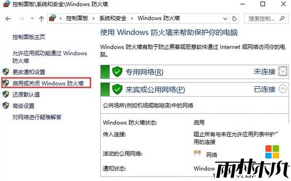 Win10 Ie޷ҳô죿win10ie޷Ľ(3)