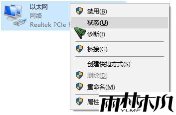 <a href='http://www.msdnghost.com/win10/' target='_blank'><u>win10正式版</u></a>Ip冲突怎么解决?ip地址冲突的解决方法!(2)