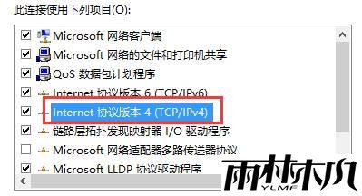 <a href='http://www.msdnghost.com/win10/' target='_blank'><u>win10正式版</u></a>Ip冲突怎么解决?ip地址冲突的解决方法!(6)