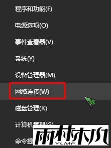<a href='http://www.msdnghost.com/win10/' target='_blank'><u>win10正式版</u></a>Ip冲突怎么解决?ip地址冲突的解决方法!(1)