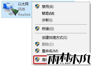 <a href='http://www.msdnghost.com/win10/' target='_blank'><u>win10正式版</u></a>Ip冲突怎么解决?ip地址冲突的解决方法!(5)