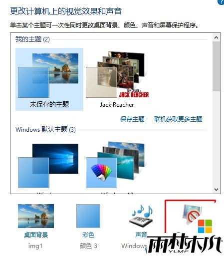 Win10ôĻWin10Ļķ(3)
